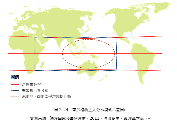 東沙環礁衛星圖