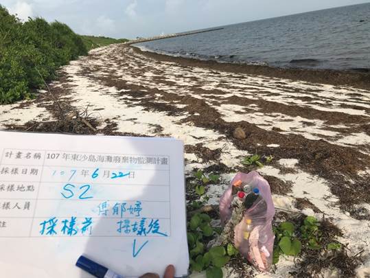 南岸S2海灘廢棄物調查後情形